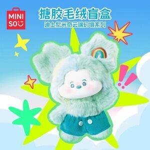 NWT Miniso | Disney Head In The Clouds Plush Keychain Confirmed Leisure Rainbow